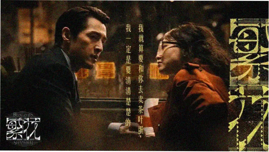 影视工厂 热门推荐