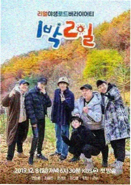 影视工厂 辛德勒的名单